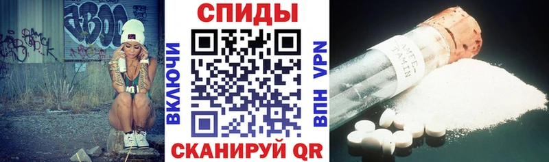 купить   ссылка на мегу ССЫЛКА  Амфетамин Розовый  Ильский 