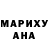 Кетамин VHQ Clou Carlet