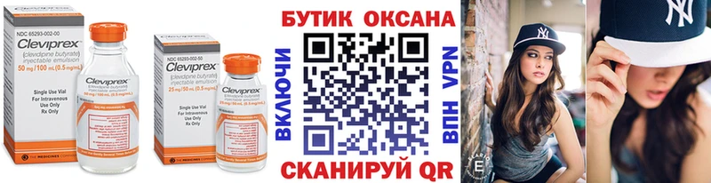 наркотики Ильский kraken вход Бутират бутик