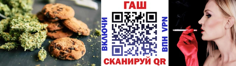 что такое наркотик  Ильский  Еда ТГК марихуана 