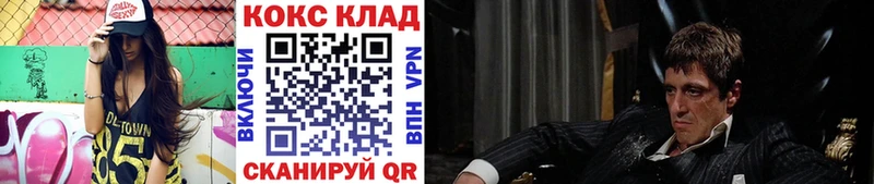 MEGA tor  Ильский  Кокаин Колумбийский  купить  