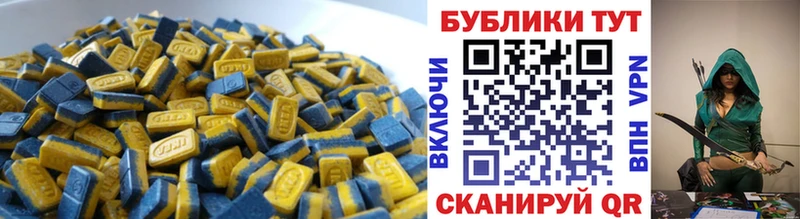 Ecstasy DUBAI  хочу   Ильский 