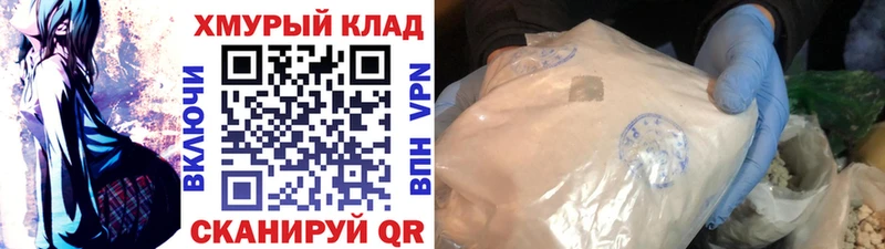 ГЕРОИН Heroin  купить наркотики цена  Ильский 