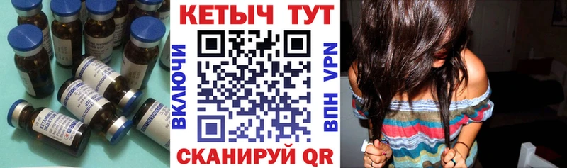 цена   ссылка на мегу   Кетамин VHQ  Ильский 