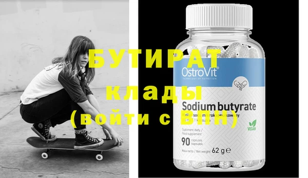 дурь Абинск