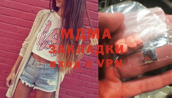 дмт Абаза