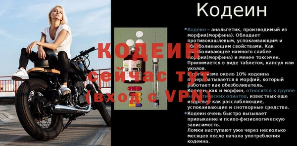 кокаин Наволоки