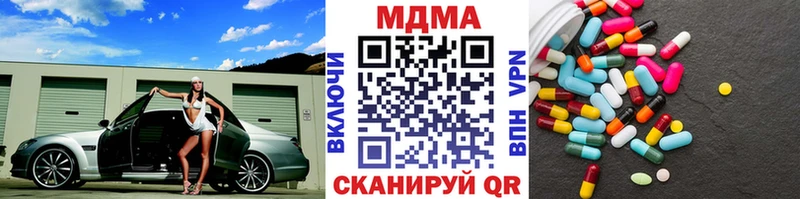 продажа наркотиков  Ильский  мориарти какой сайт  MDMA VHQ 