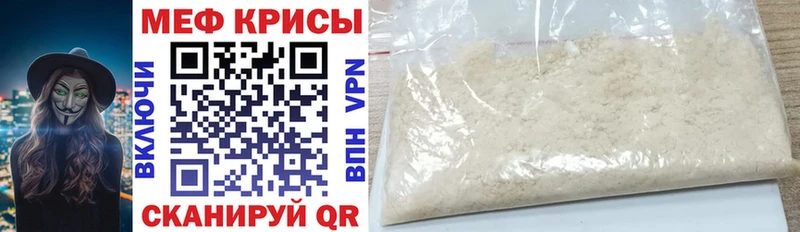 МЕФ 4 MMC  Ильский 