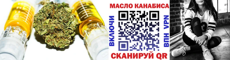 купить наркотик  блэк спрут   Дистиллят ТГК жижа  Ильский 